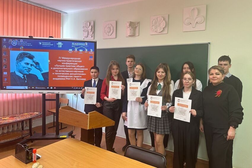 Названы победители Региональной научно-практической конференции по STEAM в Елабужском институте Названы победители Региональной научно-практической конференции по STEAM в Елабужском институте