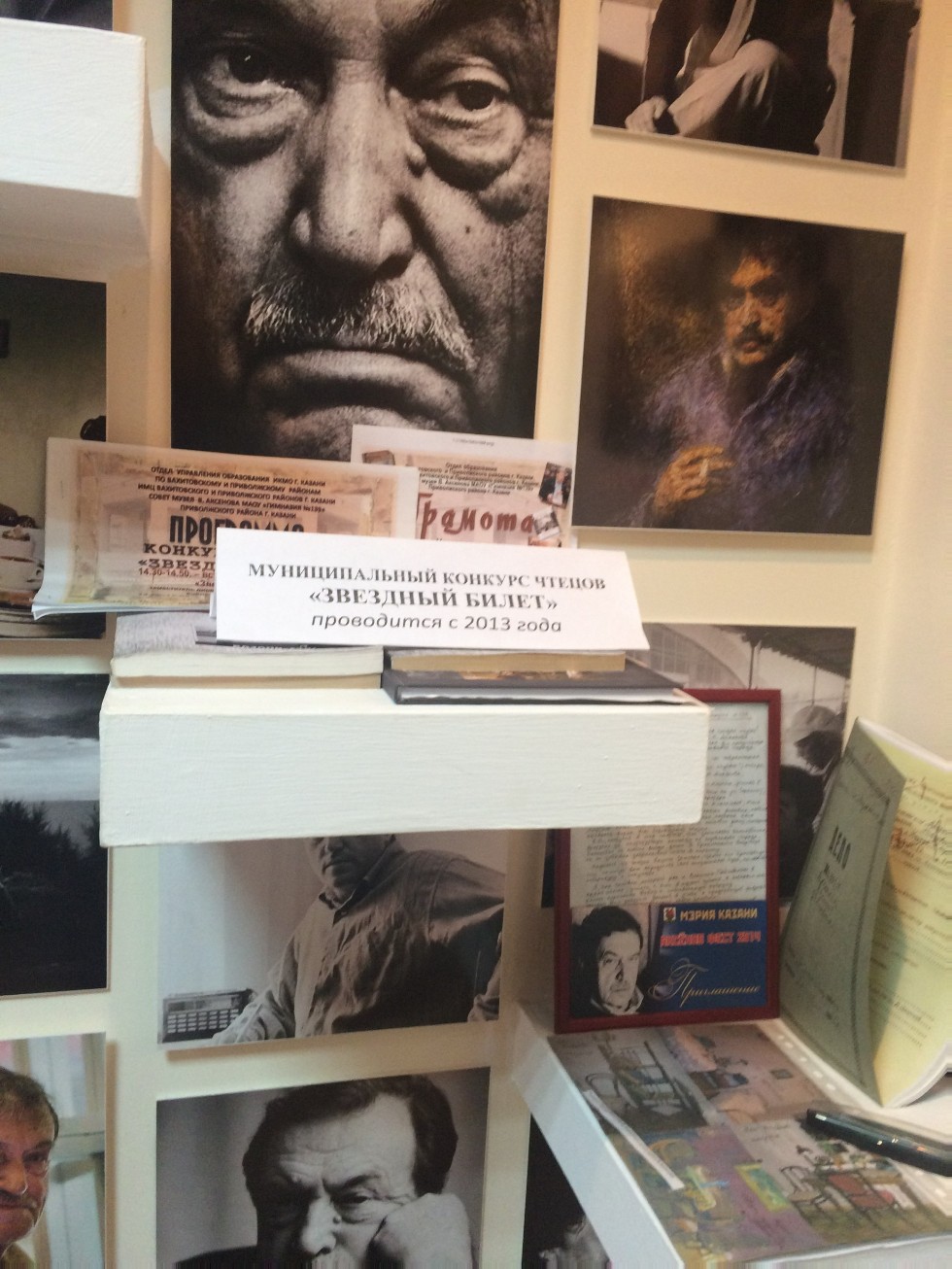 �������������� �������� � ����� � �������������� � ���������� ���������� �����������