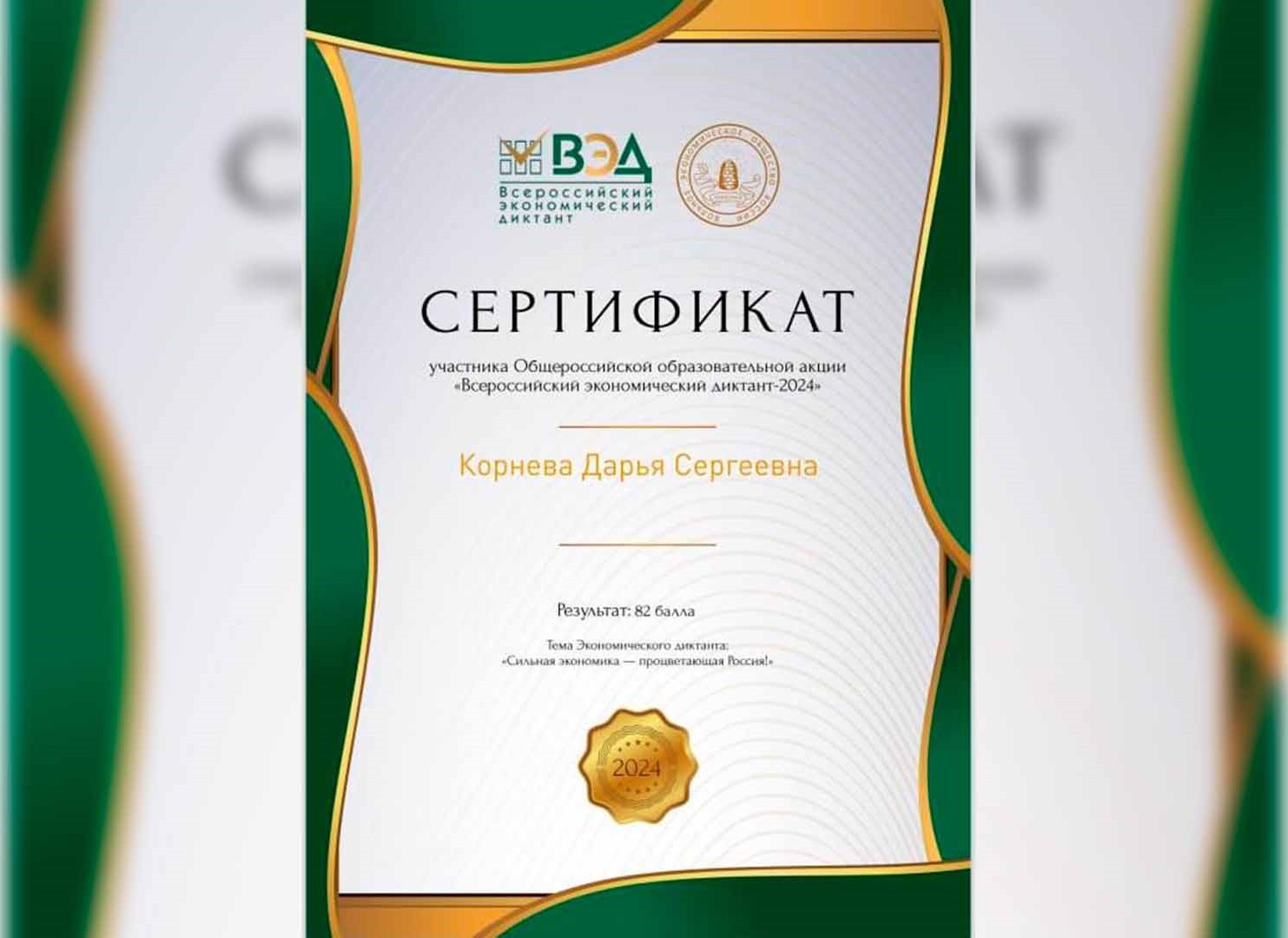 ������� ��������� � ����������� ������� ������� �� ������������� ������������� ��������