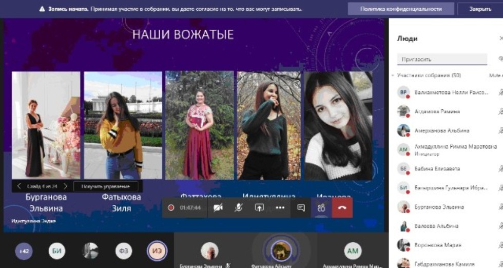 В добрый путь, вожатые! В добрый путь, вожатые!