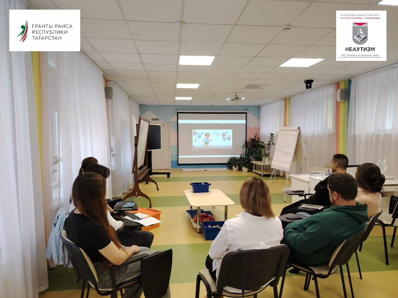 Родительский практикум: развитие имитации и социальных навыков у детей с риском развития РАС Родительский практикум: развитие имитации и социальных навыков у детей с риском развития РАС