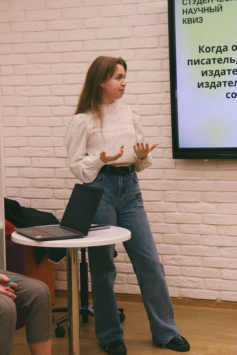 'Научные лиги' 'Научные лиги'