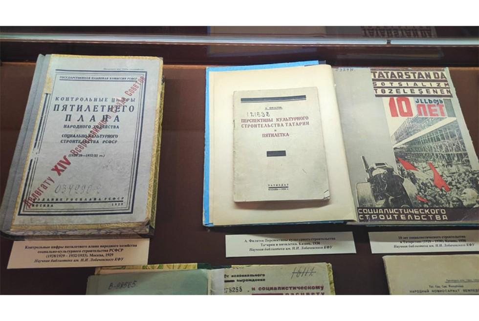 �������� '1927 ? 1932 ? 1997 �������� ���� ������������� ��������� ���������� ��������' � �������� ������� ���������� ��. �.�. ������������ ���