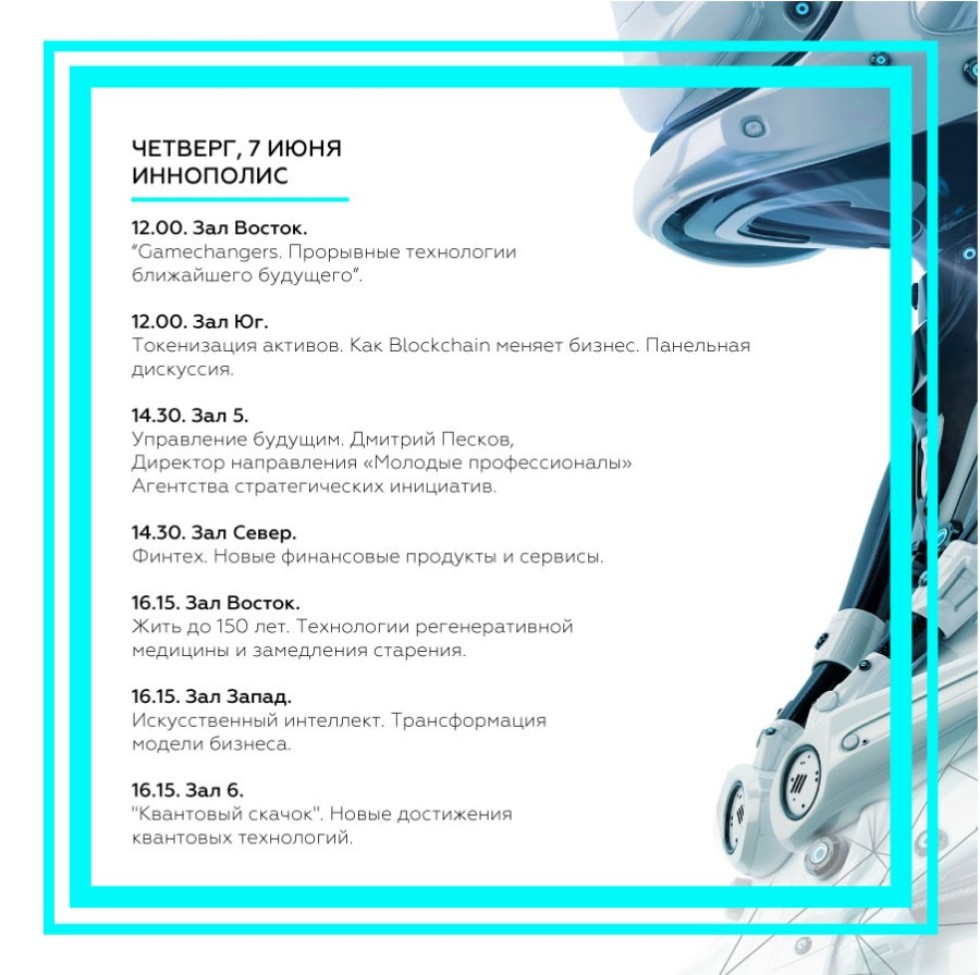 ���������� ��������� �� �����������  �� ��������� ������������������� ����-2018