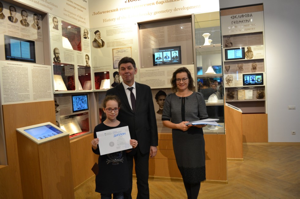 II ��������������� ������� ������������� �������������� ����� 2018