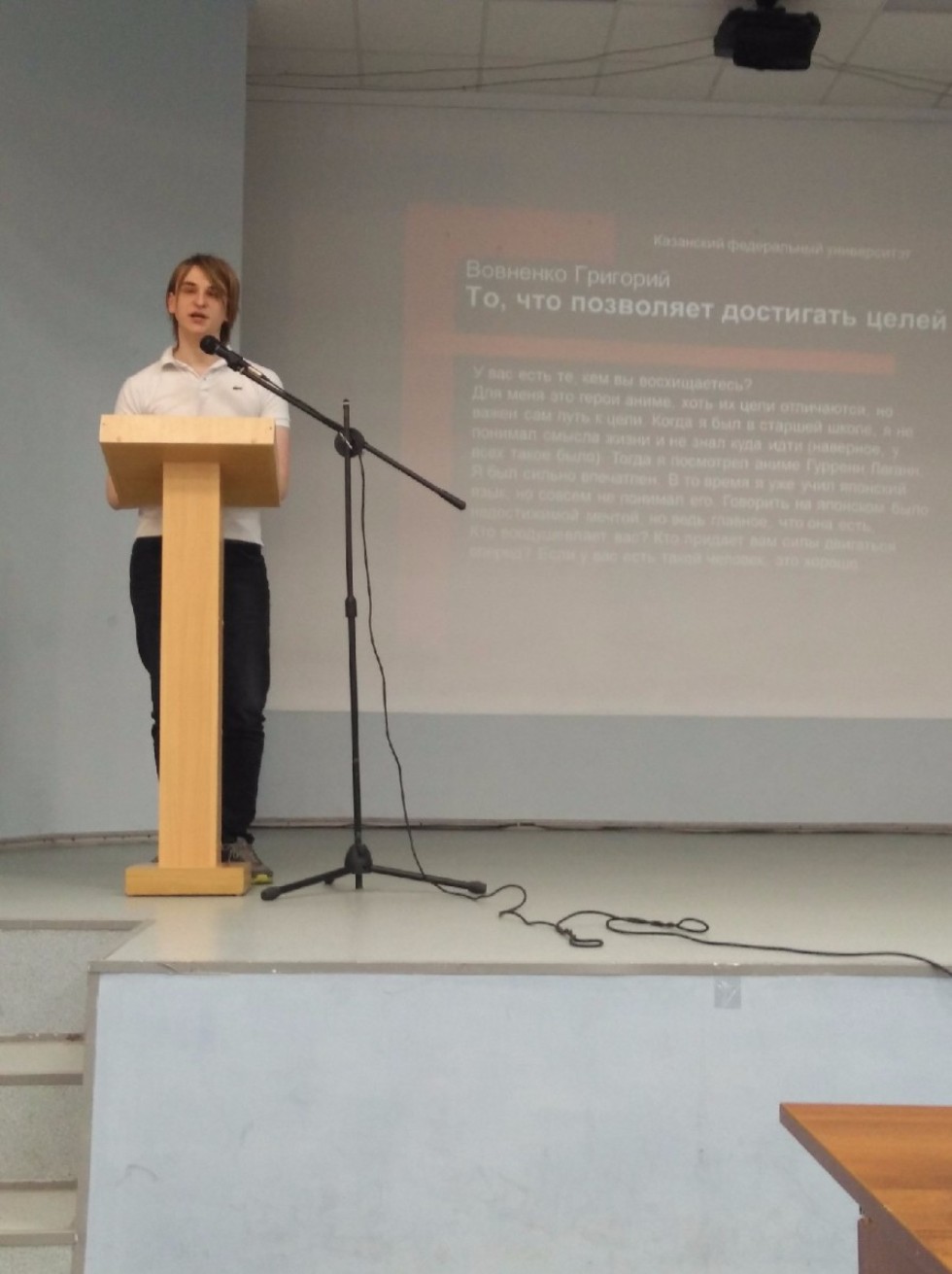 Студенты и преподаватели Института международных отношений приняли участие в XIII Приволжском конкурсе устных выступлений на японском языке Студенты и преподаватели Института международных отношений приняли участие в XIII Приволжском конкурсе устных выступлений на японском языке