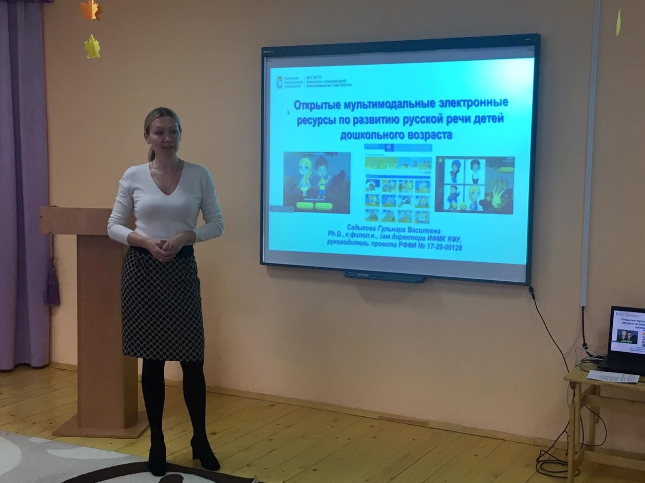 Сеем разумное, вечное, доброе? Сеем разумное, вечное, доброе?