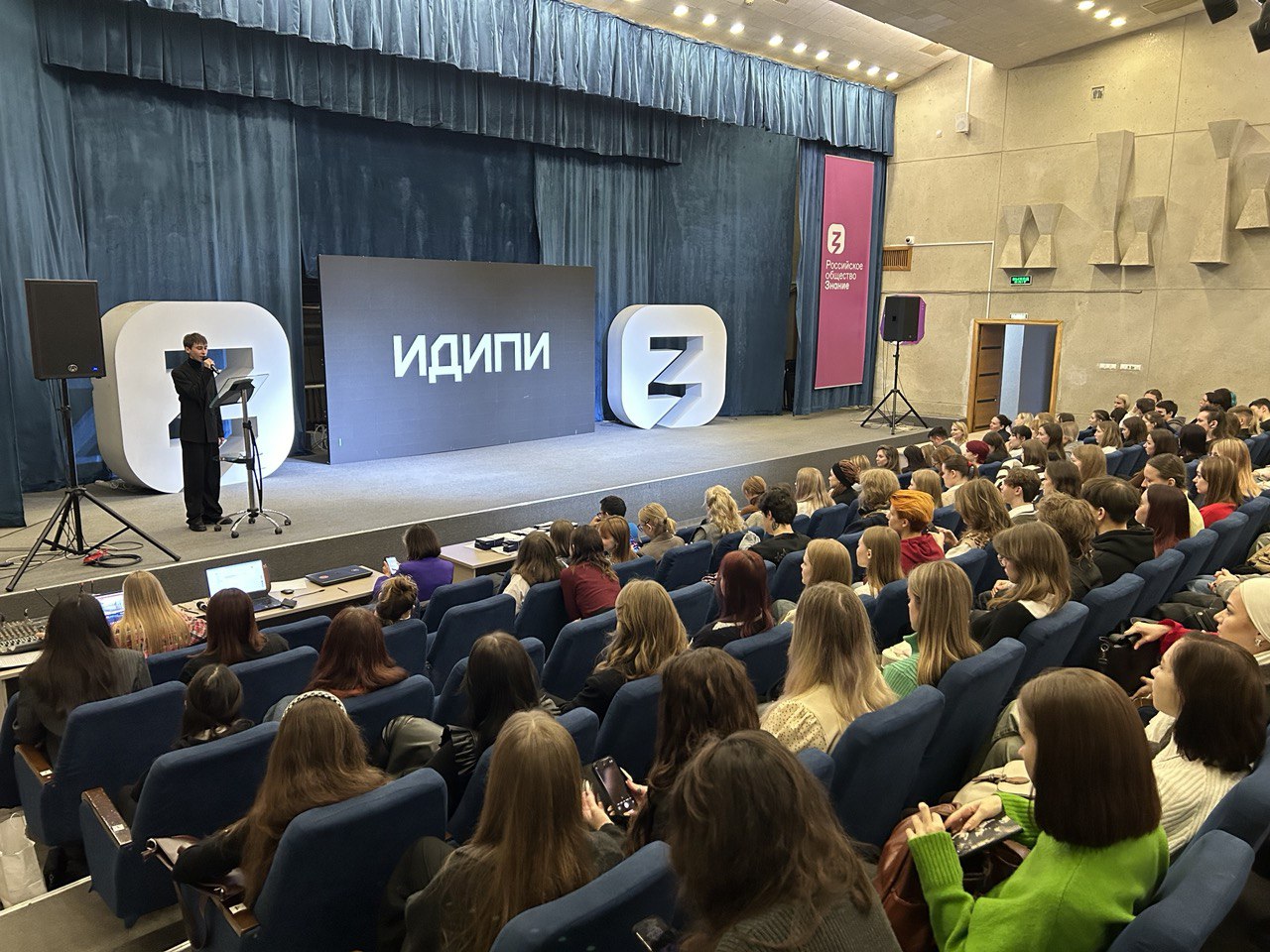 Молодежная политика Молодежная политика