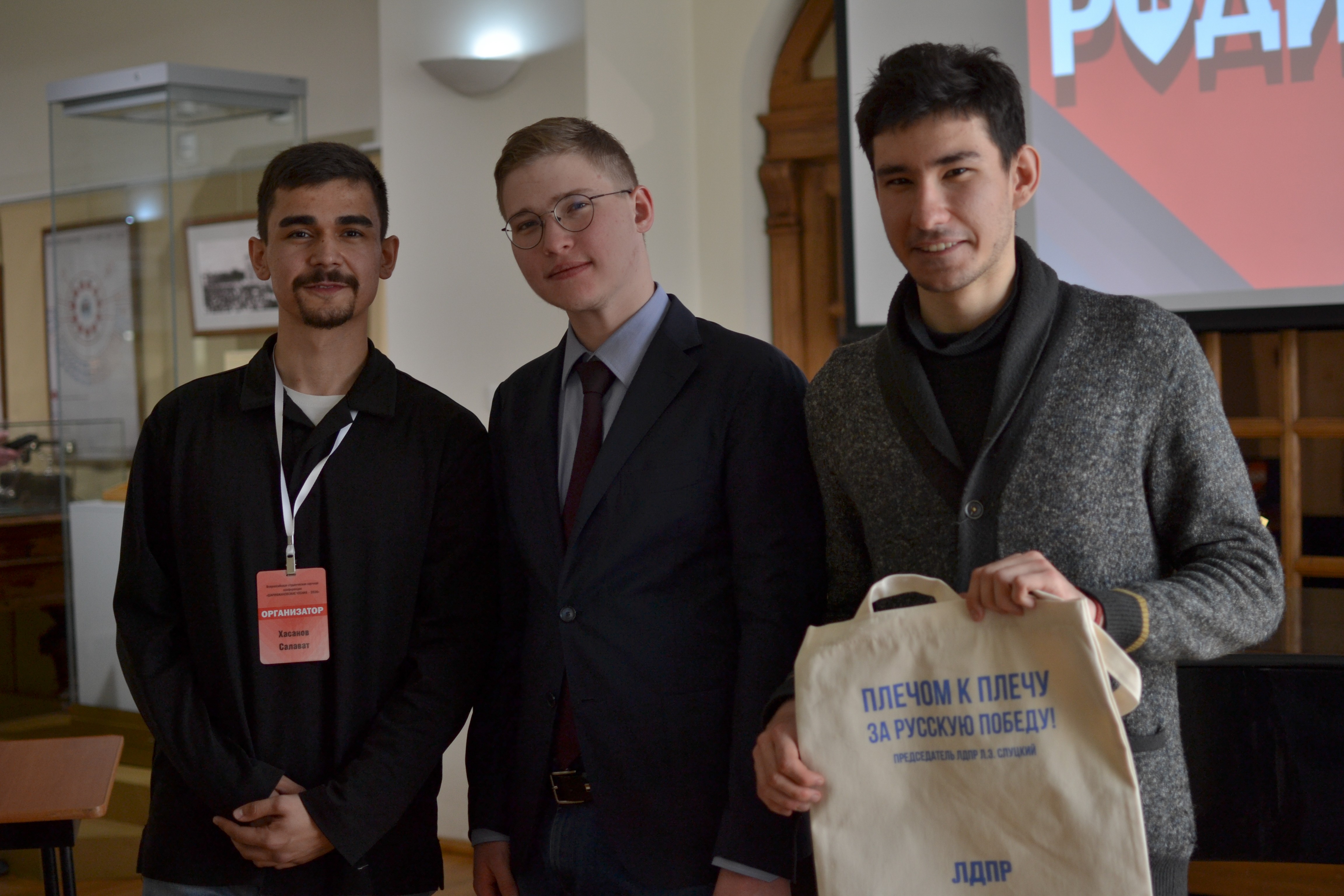 Завершила работу Всероссийская студенческая конференция Завершила работу Всероссийская студенческая конференция