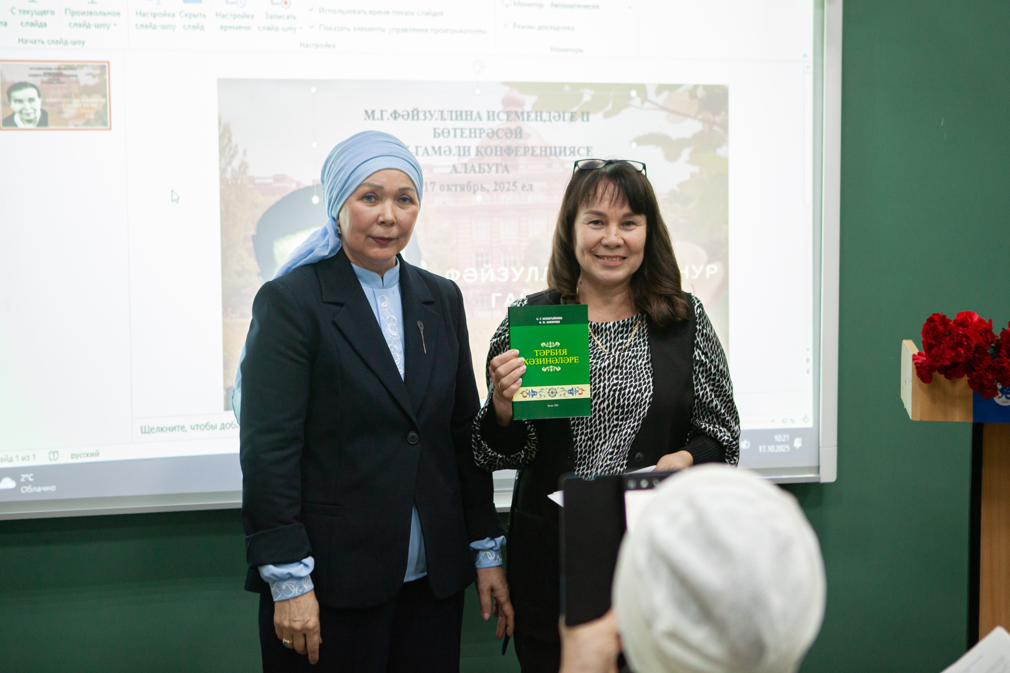 В Елабужском институте КФУ прошла конференция, посвященная наследию Магинур Файзуллиной В Елабужском институте КФУ прошла конференция, посвященная наследию Магинур Файзуллиной