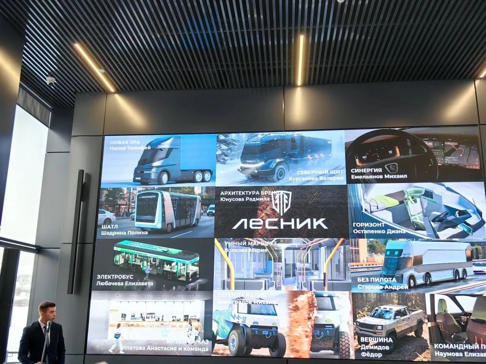 'Сохраняя лучшее, создаём будущее' 'Сохраняя лучшее, создаём будущее'