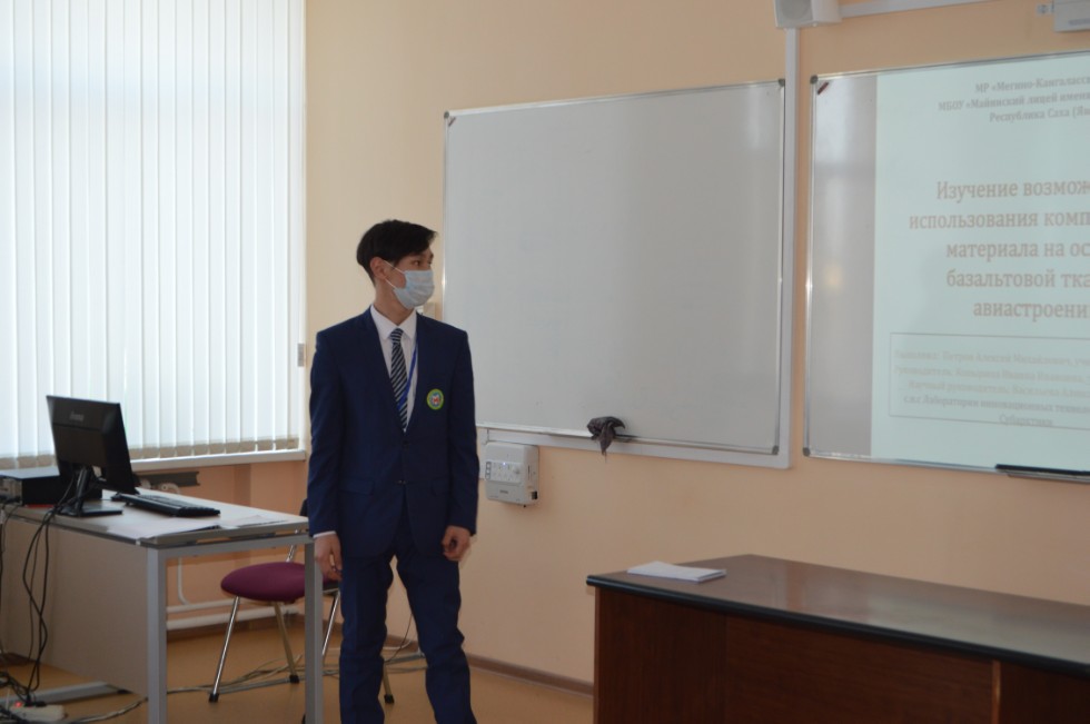 ������� ��� ����� ������������� ������� ����������� �������� ����� �. �. ������������ 2021� ���������� ���������