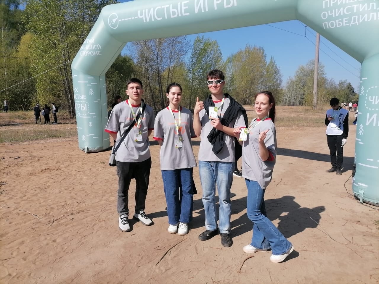 'Эковесна-2023' 'Эковесна-2023'