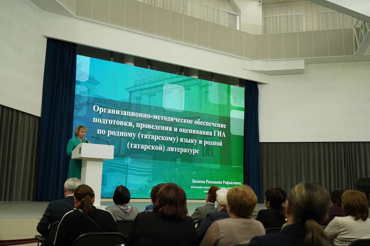 ���������� '��� ��������� һә� ������� ����������ә� 2023' ������������� ��������� ����