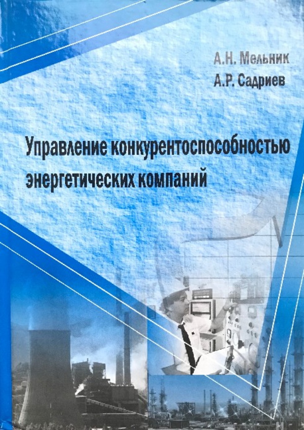Публикационная активность Публикационная активность