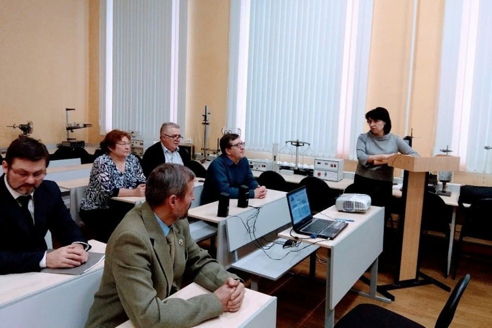 'Современные подходы к изучению физики и смежных дисциплин в условиях цифровизации' 'Современные подходы к изучению физики и смежных дисциплин в условиях цифровизации'