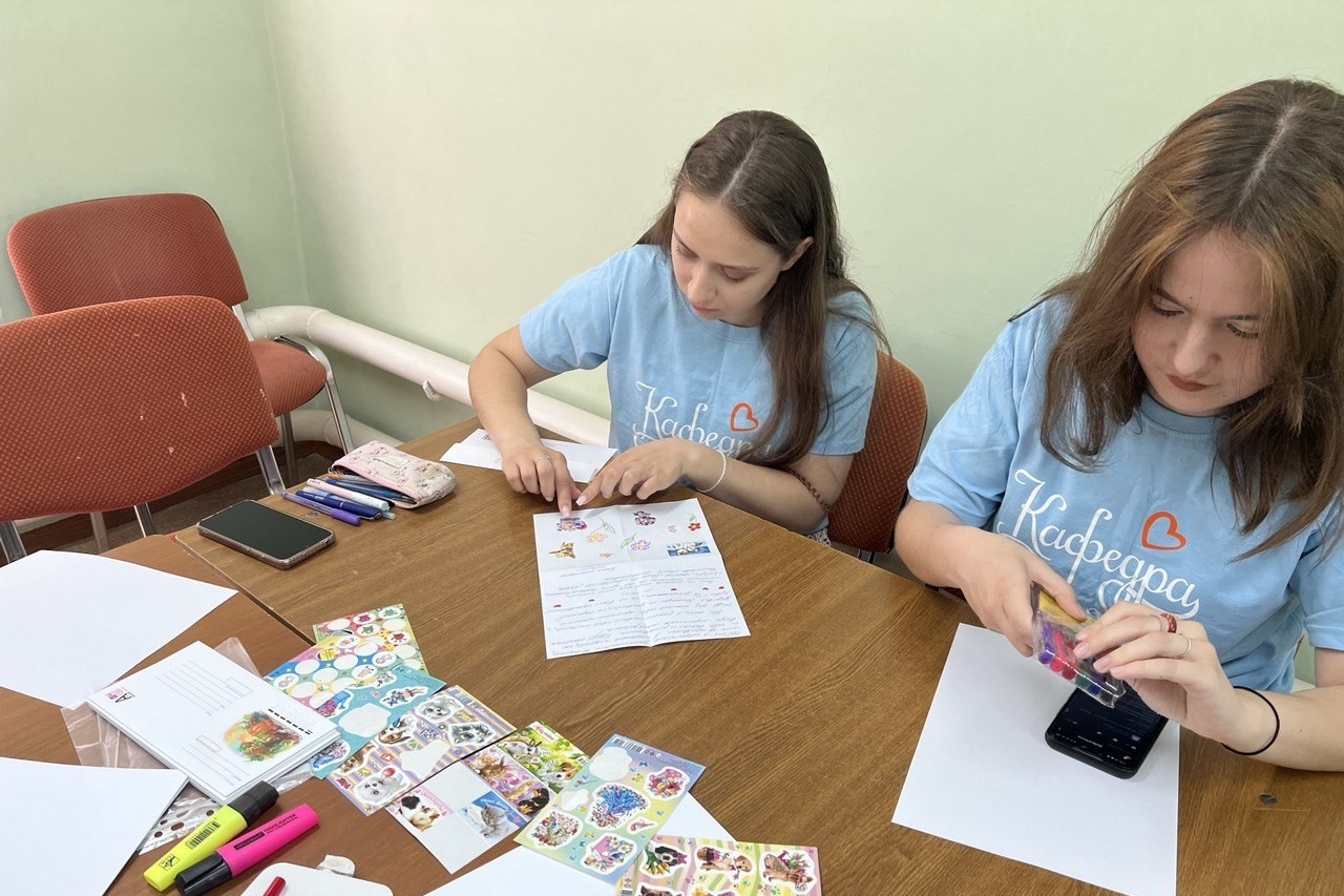 Письма детям Письма детям