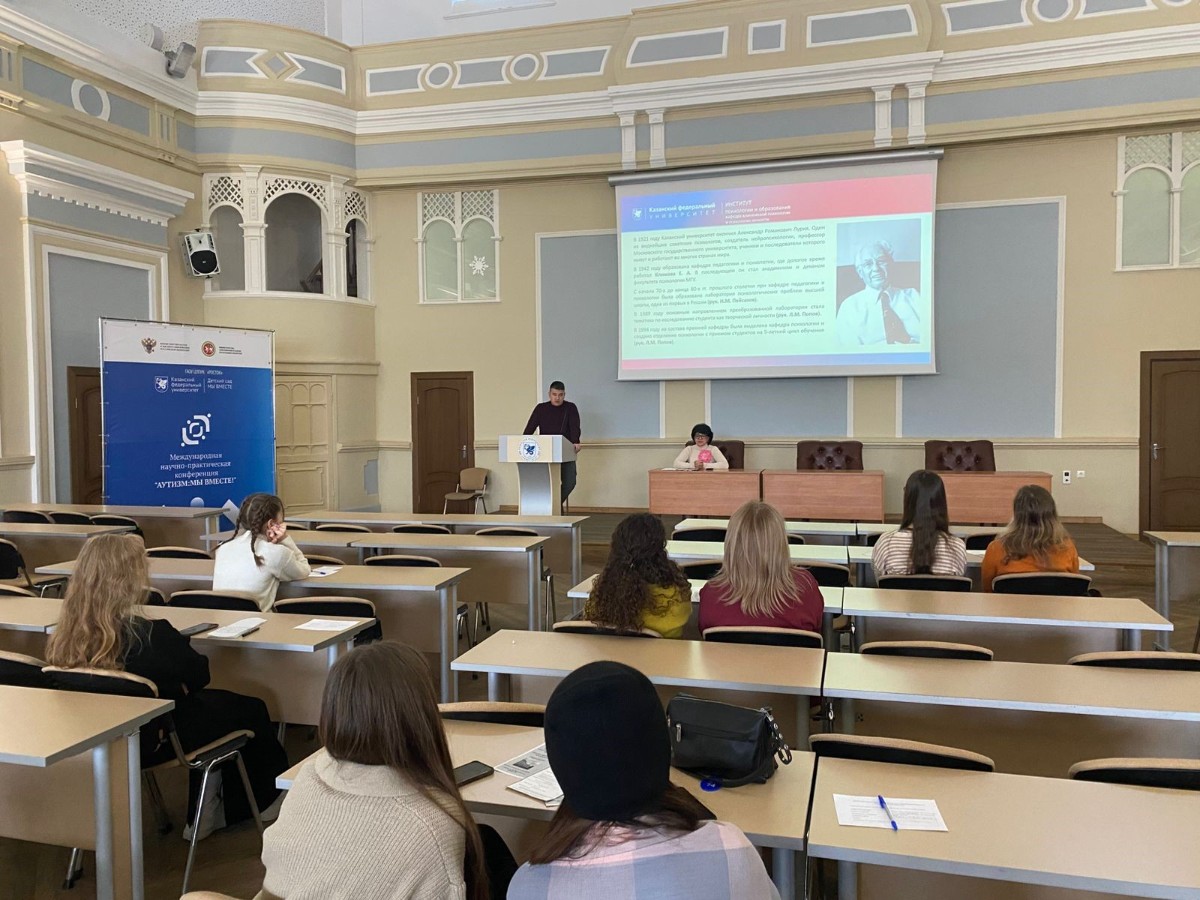 День открытых дверей в институте психологии и образования КФУ День открытых дверей в институте психологии и образования КФУ