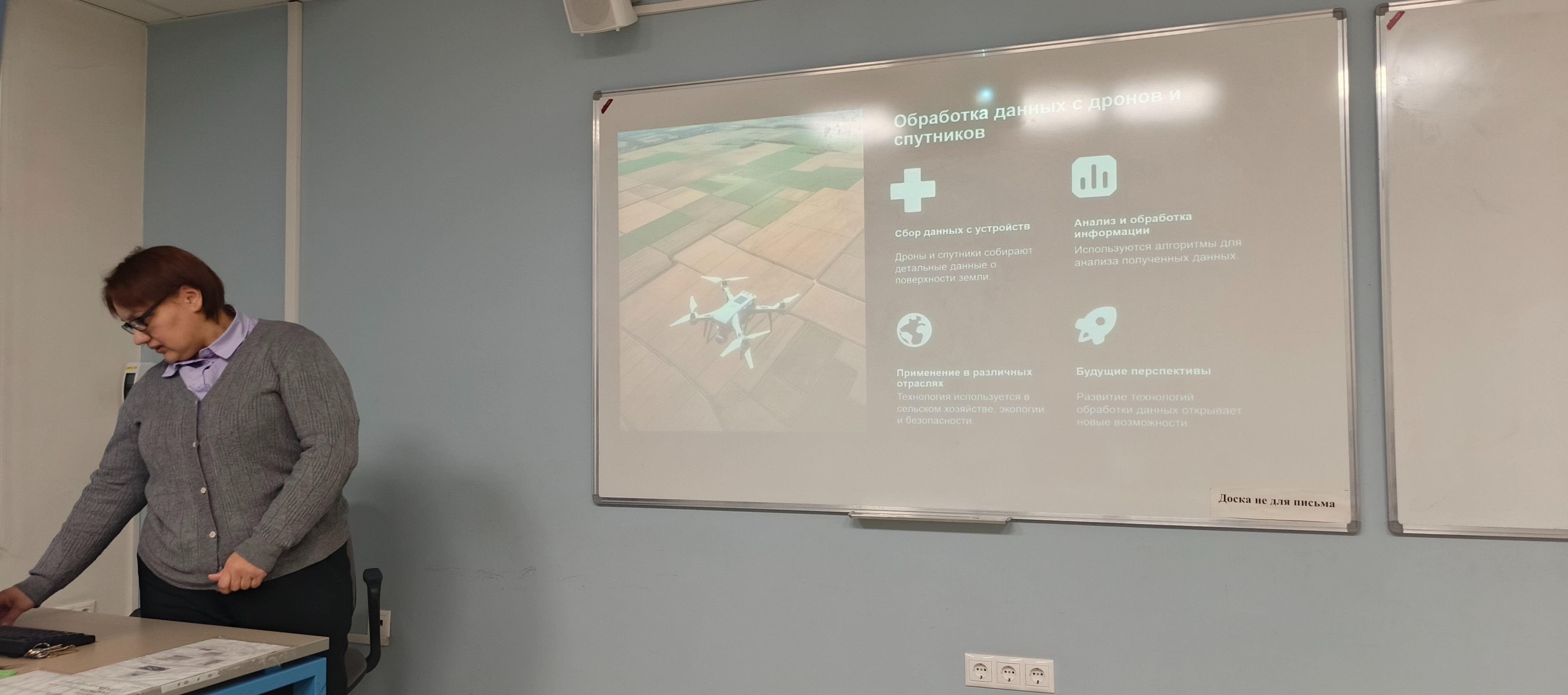 Трансформация урока: как учителя-естественники осваивают искусственный интеллект Трансформация урока: как учителя-естественники осваивают искусственный интеллект