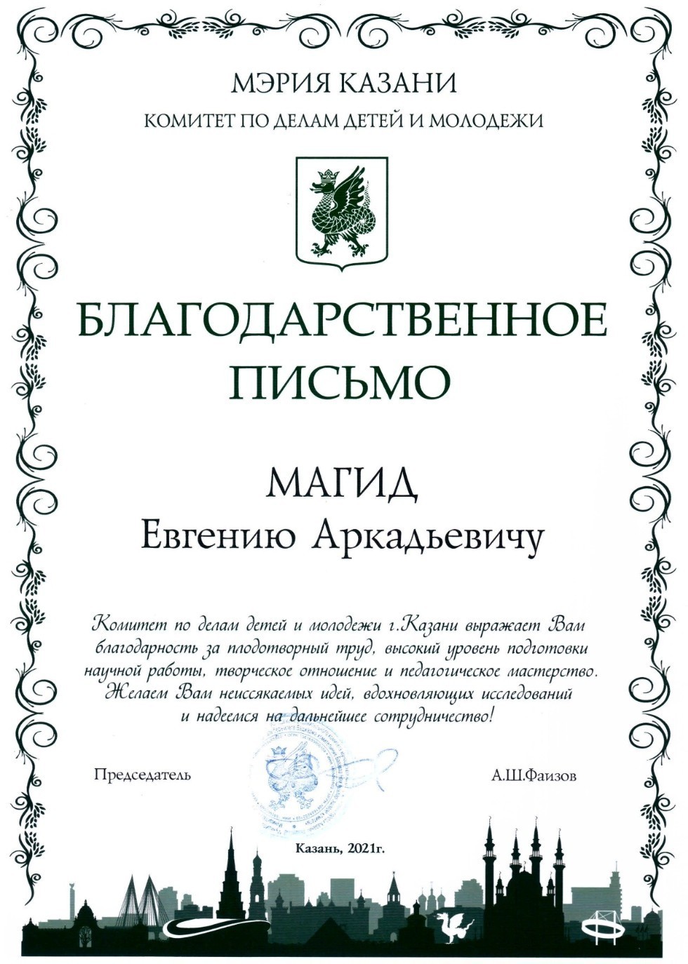 ������������ ����������� ���������������� ����������������� ������ ������� ����� ��� ��������� ���������������� ������� �� ������������ �������� �� ����� ����� � �������� ������.