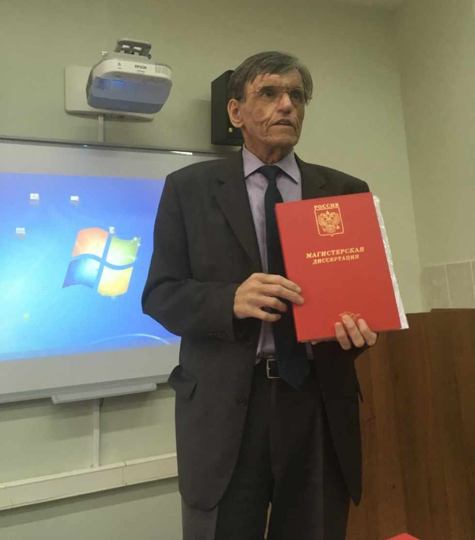 ���������� ����������� ������������ �� ������������ ��������� '������������ ����������� ����� � ������� � ������ �����'