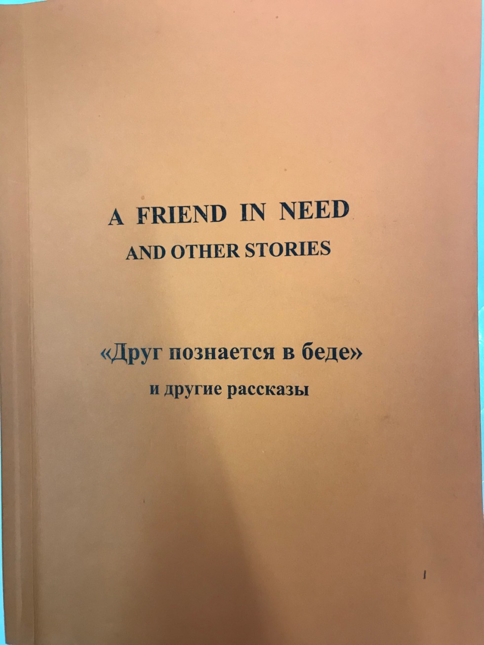 Учебно-методическая работа Учебно-методическая работа