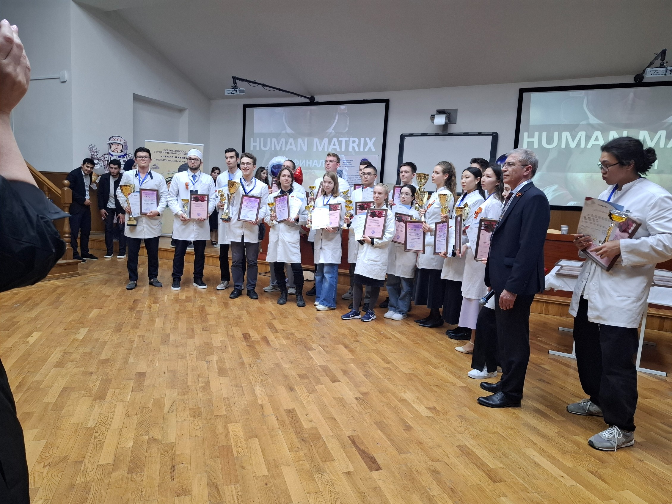 Студенты КФУ приняли участие в V Всероссийской студенческой олимпиады по физиологии 'Human Matrix' с международным участием Студенты КФУ приняли участие в V Всероссийской студенческой олимпиады по физиологии 'Human Matrix' с международным участием