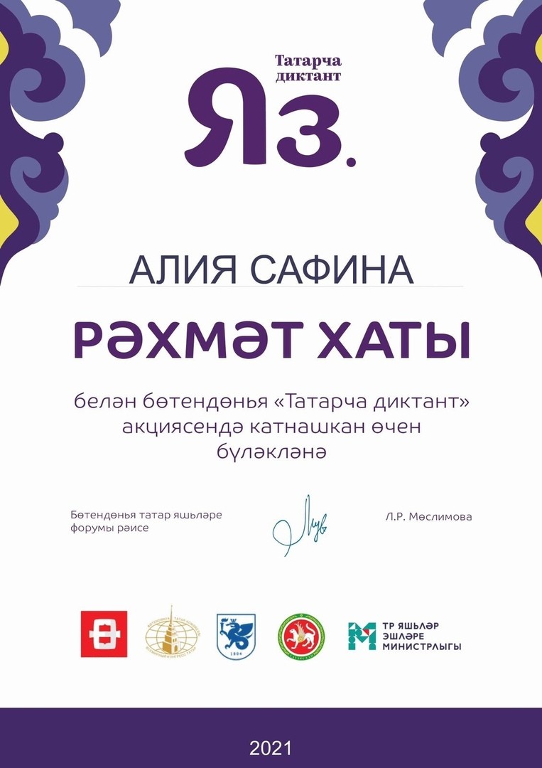 ���� �������� - ���������� ��������� ���������