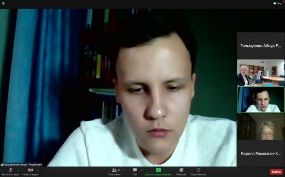 ������� ����������� � ������������� �������� '��������� � ������ ����� � XXI ����'