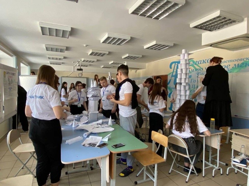 Педагогическая смена ? день 5 Педагогическая смена ? день 5