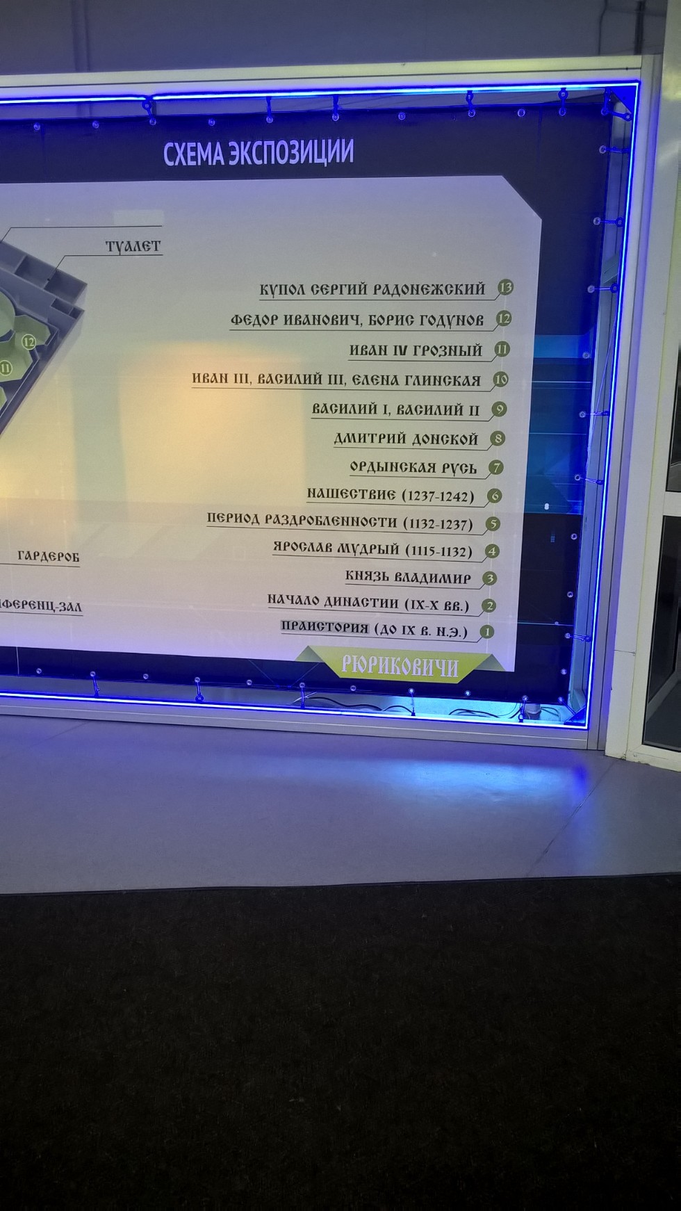 ��������� ������������� ����� '������ ? ��� �������' ������������ � ������������ ����������� ���������