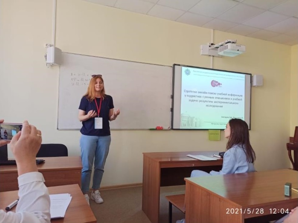 ������� �������� ������� ������� � ������ IFTE-2021