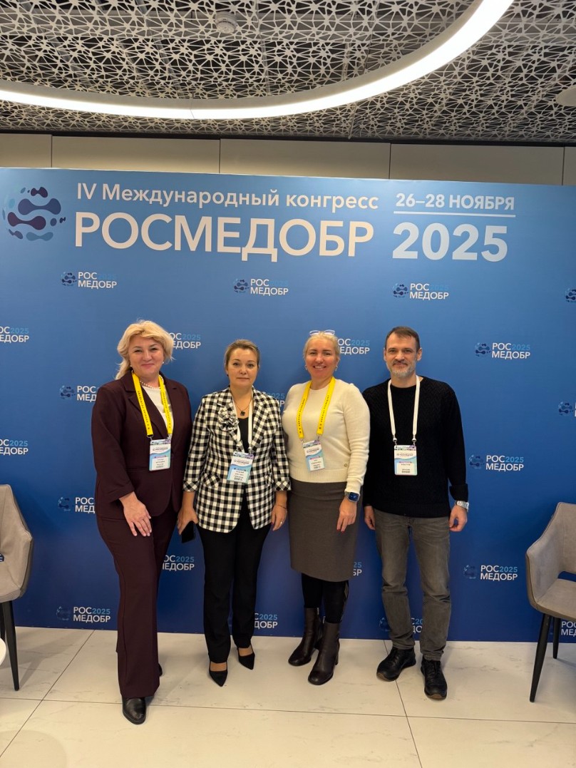 Достижения ординатуры КФУ представлены на IV Международном конгрессе Достижения ординатуры КФУ представлены на IV Международном конгрессе