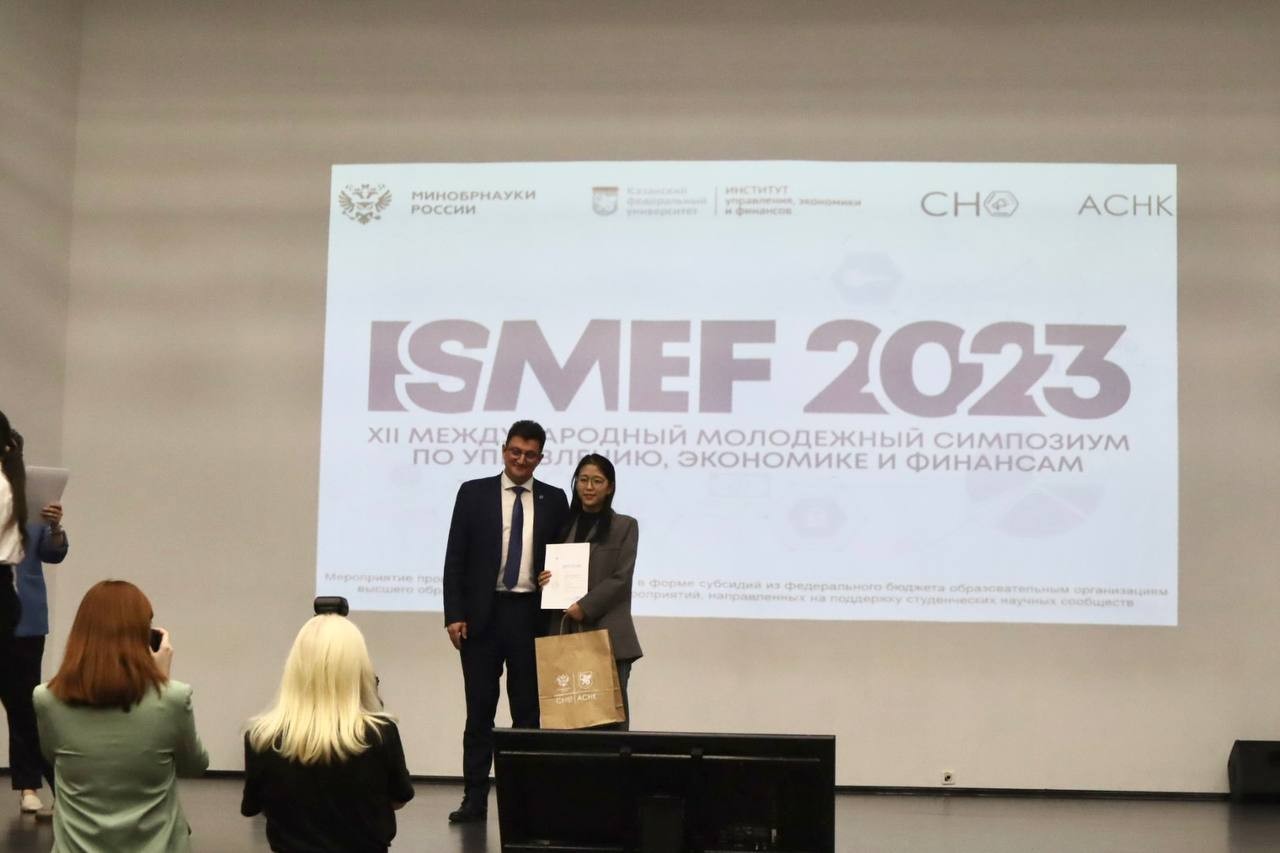 � ��������� ����������, ��������� � �������� ������ XII ������������� ���������� ��������� �� ����������, ��������� � ��������