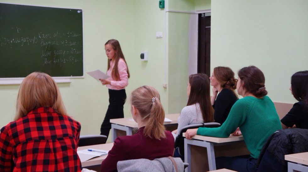 Заседание Клуба Молодого Бухгалтера №2 Заседание Клуба Молодого Бухгалтера №2