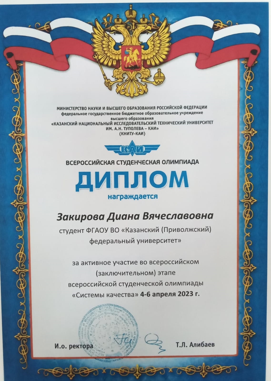 4-6 ������ � ������ ������ ������������� ������������ ��������� '������� ��������'