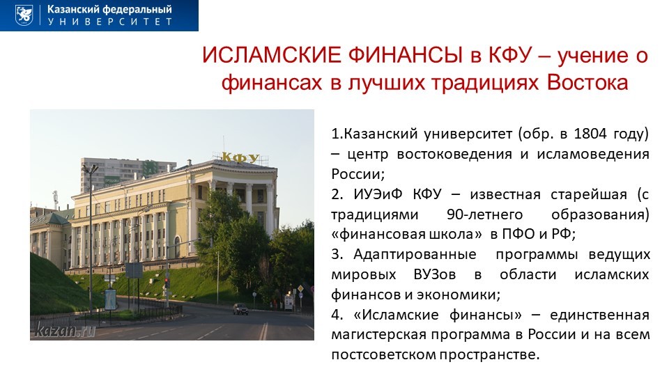 ������������ ��������� '��������� �������'