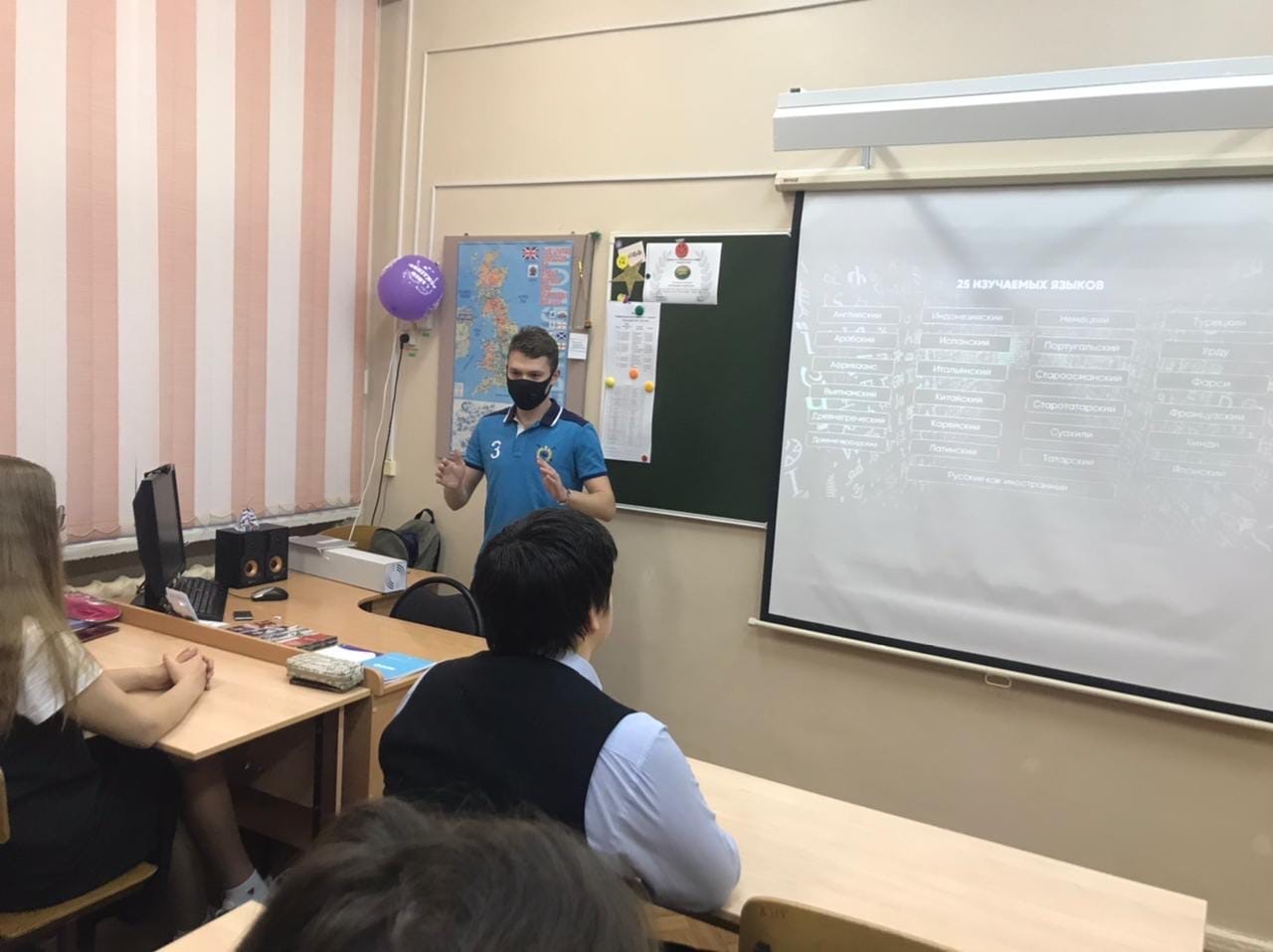 ���� �������� 46 �. �����