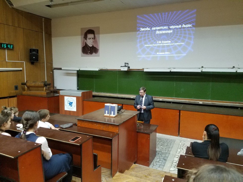 Прошедшие лекции Прошедшие лекции