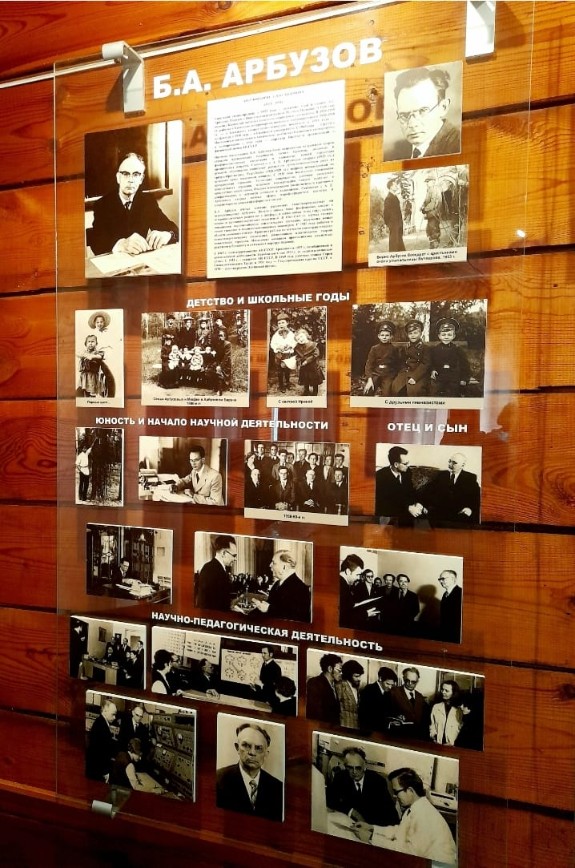 ����� - �������. ������� � ���������...