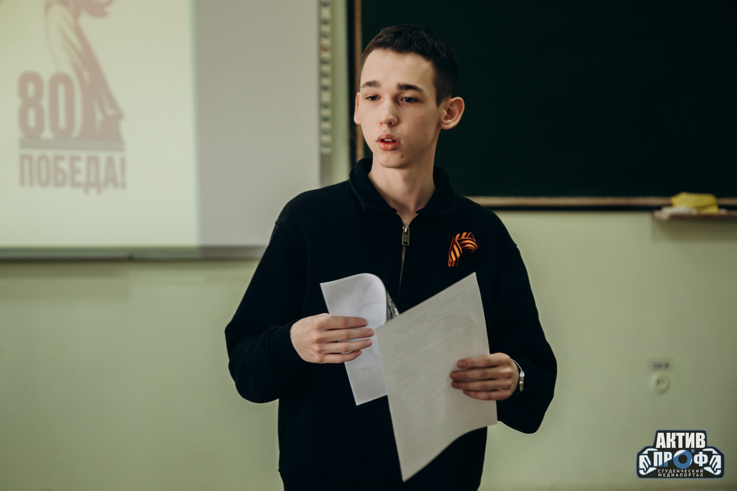 �������, ����, ������� �� ���� �� �������!