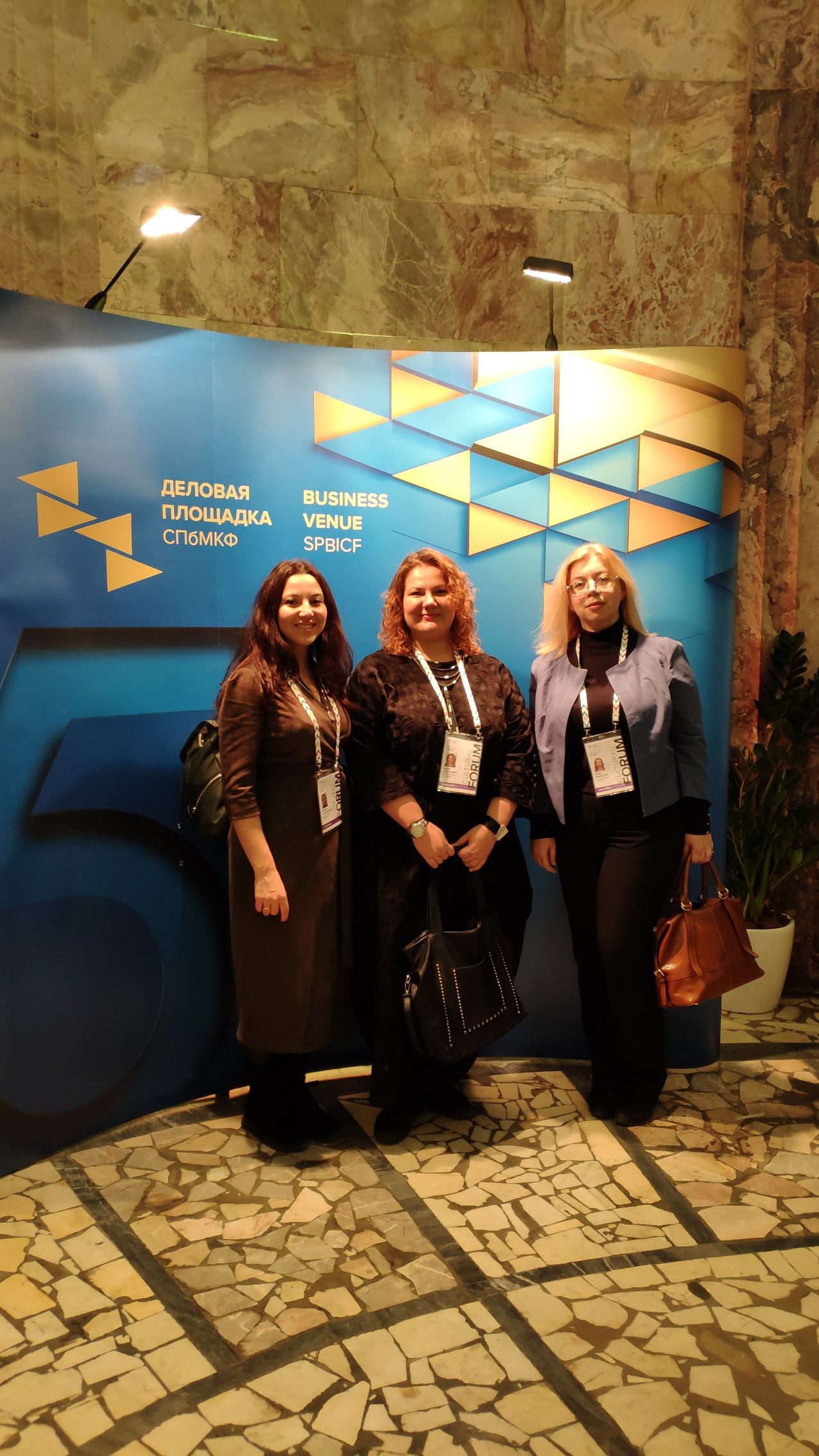 Сотрудники Института международных отношений КФУ приняли участие в работе Международного культурного форума Сотрудники Института международных отношений КФУ приняли участие в работе Международного культурного форума