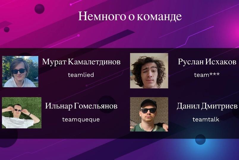 ������� ���� ����� �������� ����� �� �������� AGORA HACK