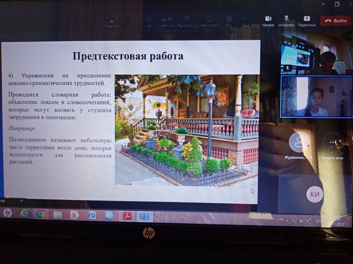 �������� ������� ��� ����� ������������ � ������� ������������� ����������� ��������� � ������� ��������������