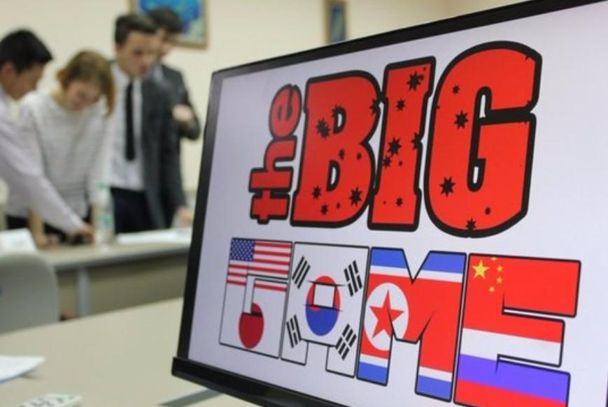 � ������ ������ ������ ����������� � ������� the Big Game