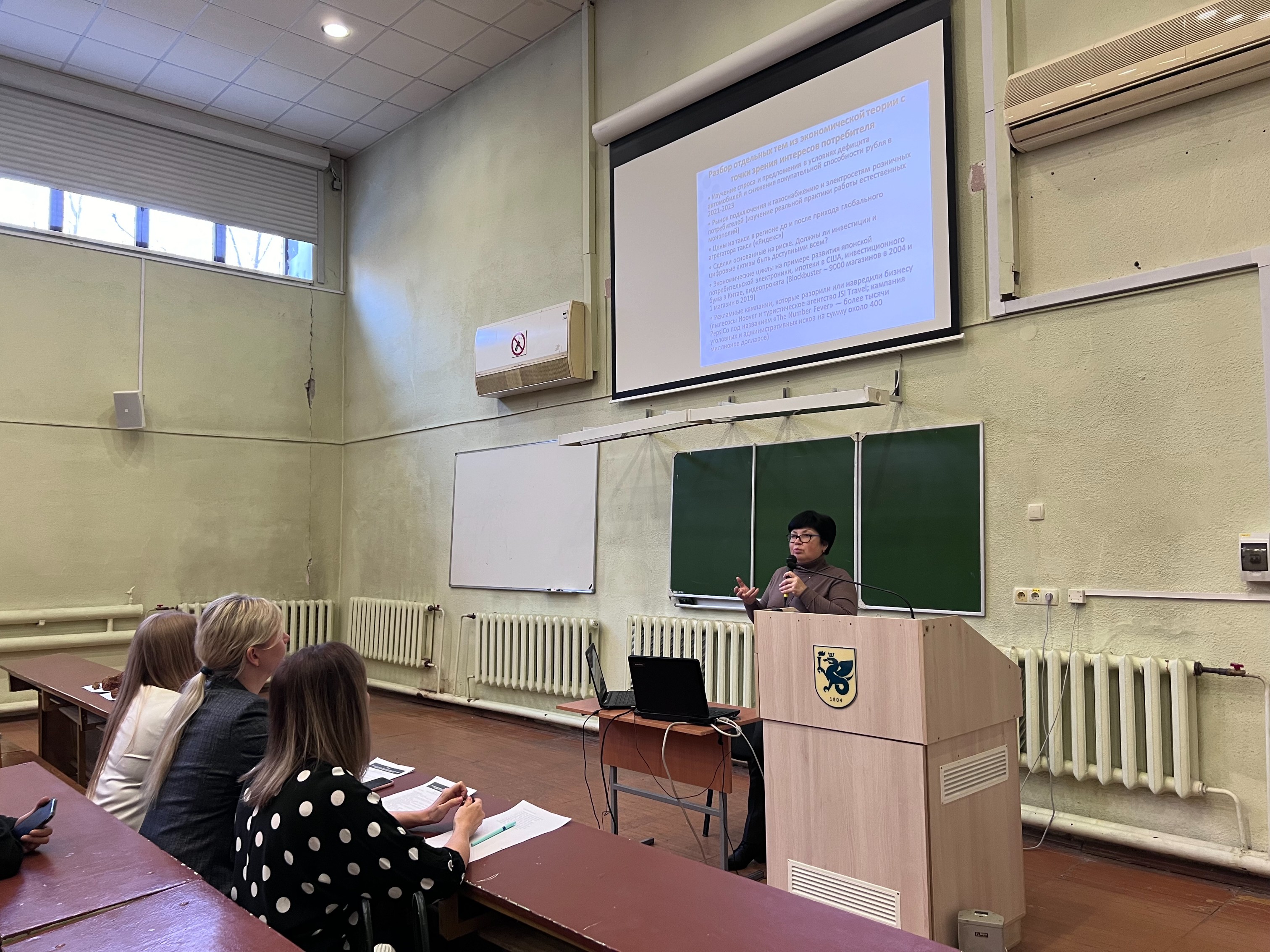 ���������� ����������� � �����