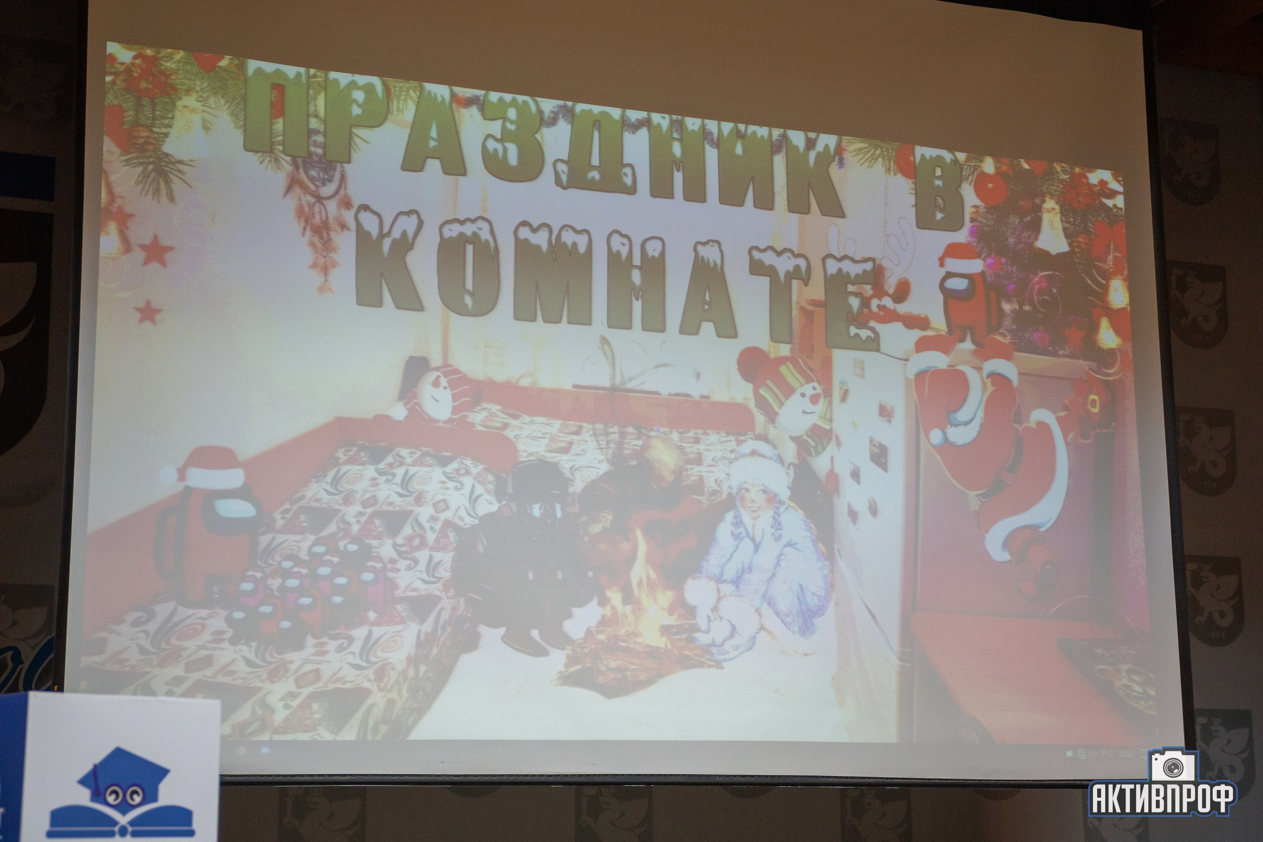 ��������� ��� ���������