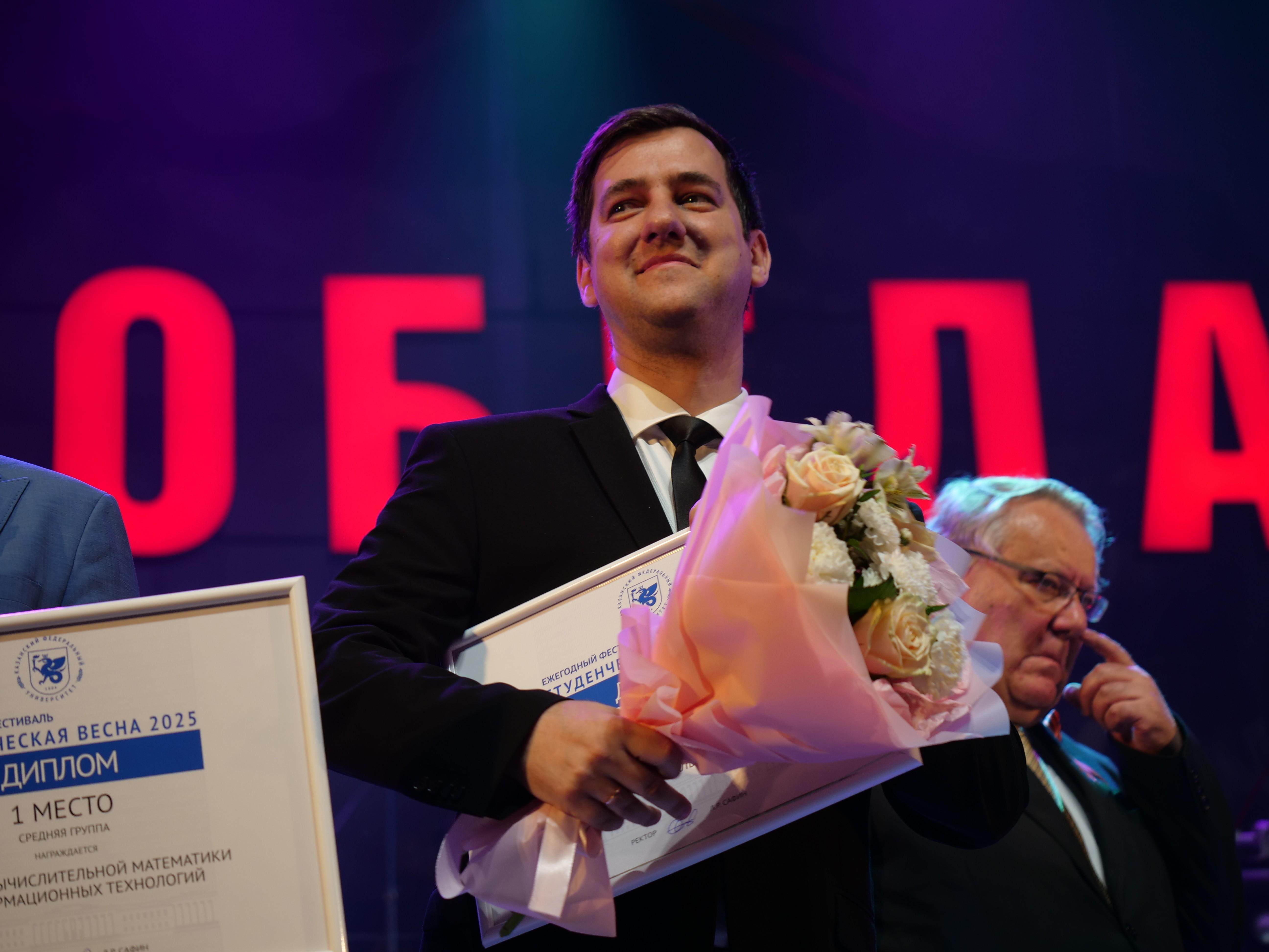 ������� �� ������ ��������� '������������ ����� 2025' � ����!