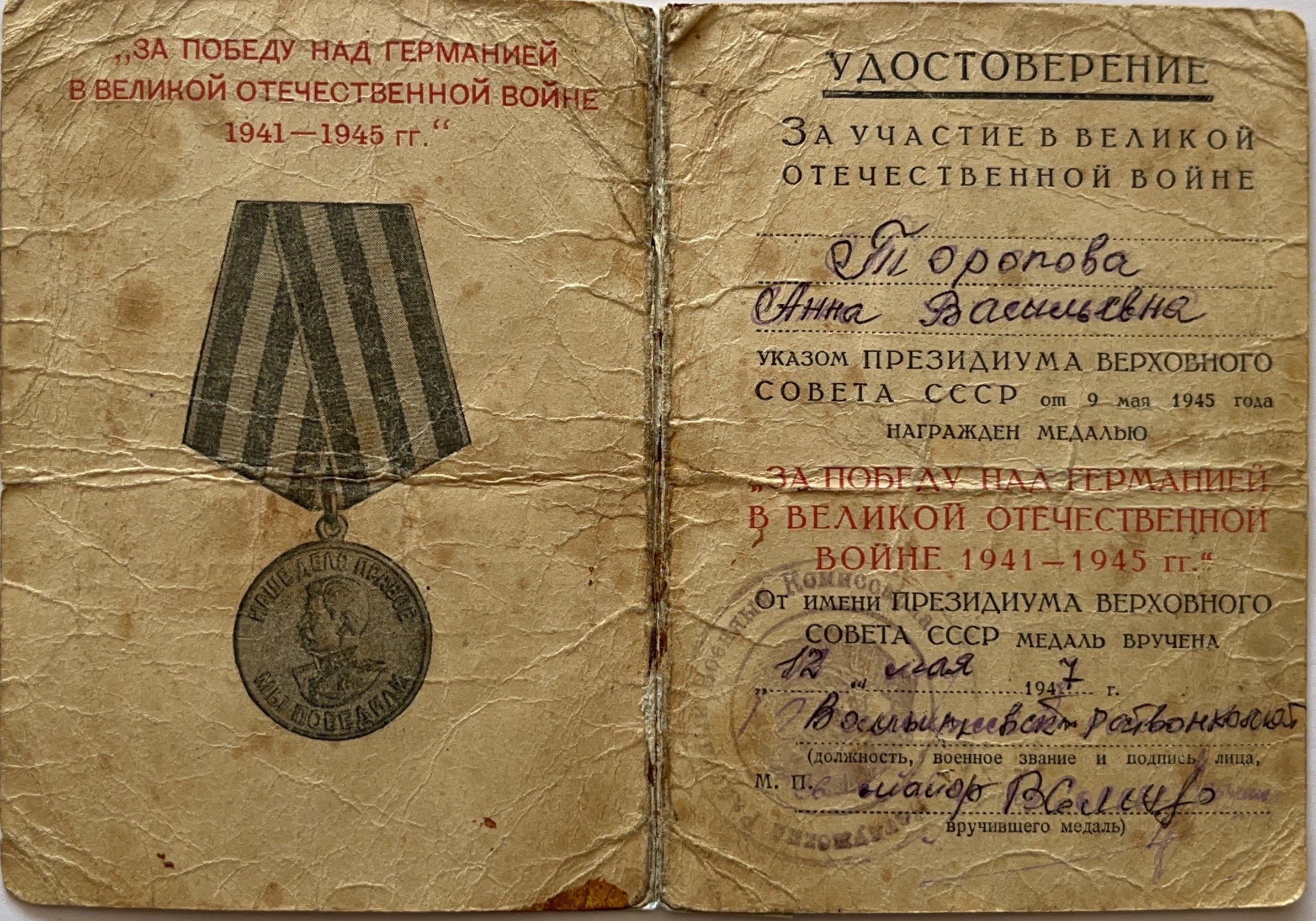 ���� ���������� �������� (���������): ������ �������� ���������