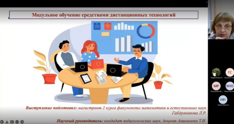 Итоговая научно-образовательная конференция: итоги Итоговая научно-образовательная конференция: итоги